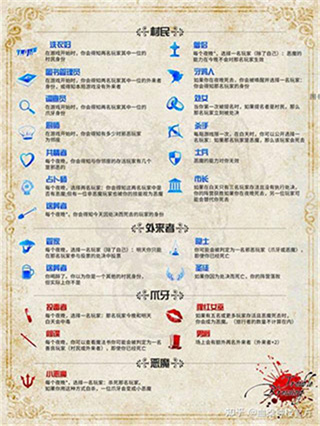 微派狼人