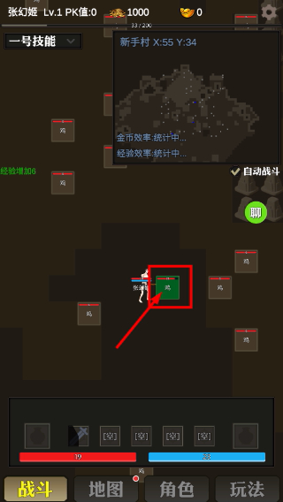 刀剑破晓