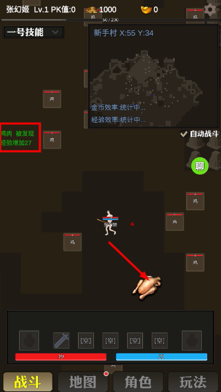 刀剑破晓