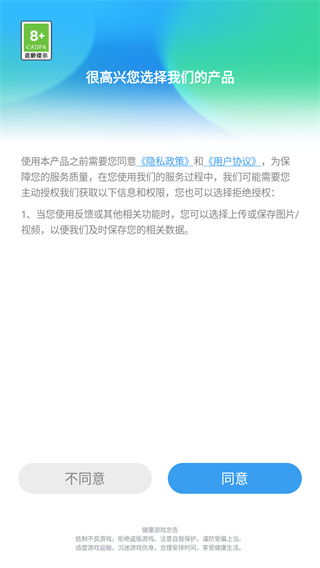疯狂烧烤摊