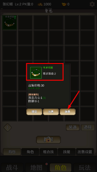 刀剑破晓