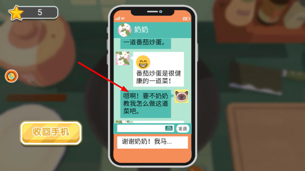 手工料理烹饪天堂