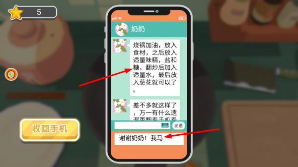 手工料理烹饪天堂