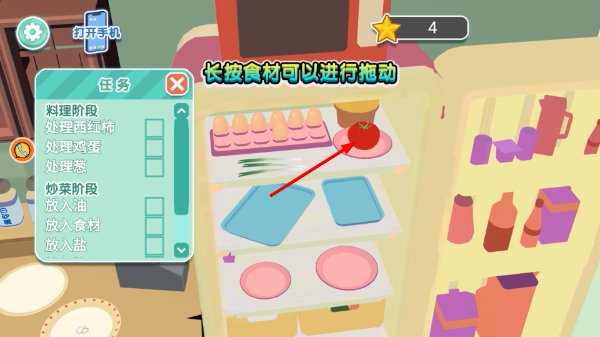 手工料理烹饪天堂无限金币