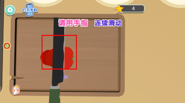 手工料理烹饪天堂无限金币