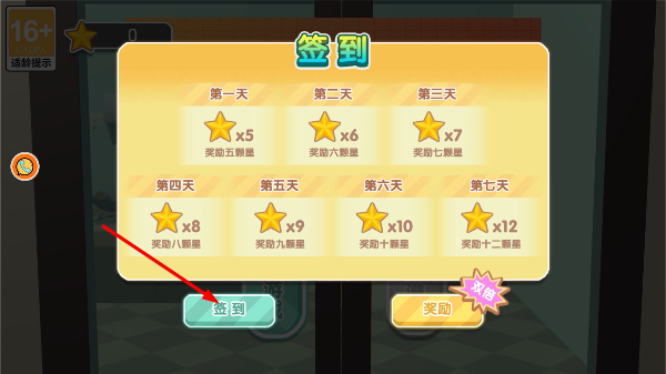 手工料理烹饪天堂无限金币