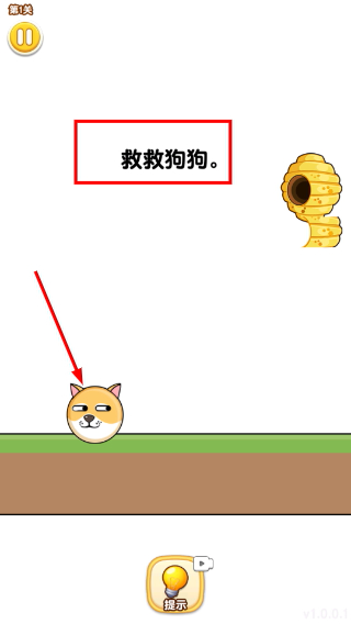 狗狗去旅行