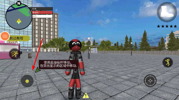钢铁侠模拟器