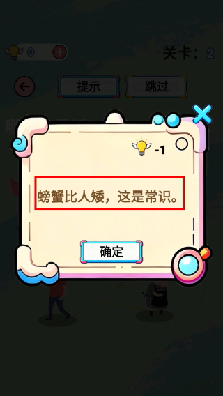 蜗蜗绕绕找出口