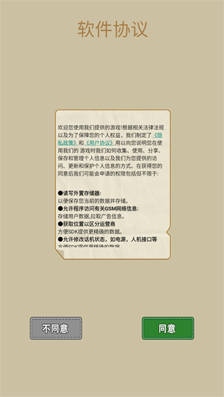 王保国的童年生活