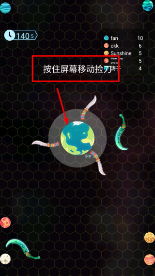 星际飞刀王