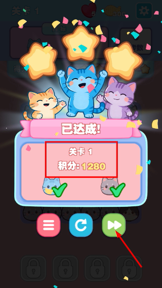 抓小猫消消乐