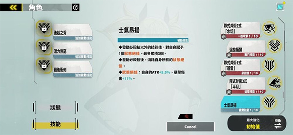 怪兽8号the game