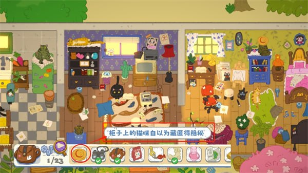 小小冒险家寻宝记安卓版下载安装