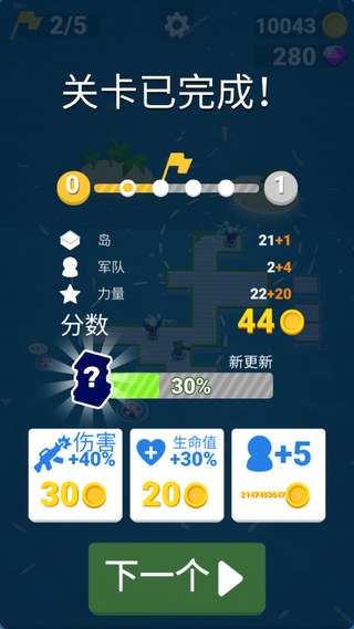 筏战疯狂海战