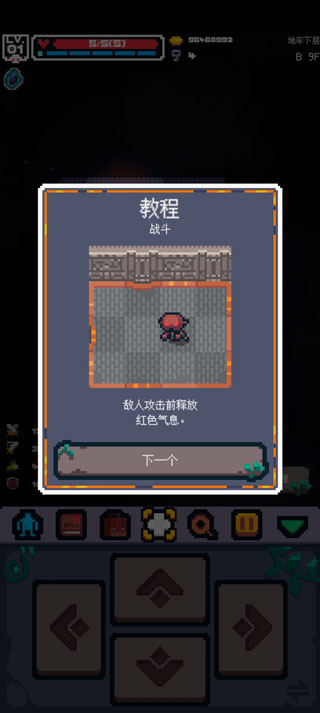 英雄之战
