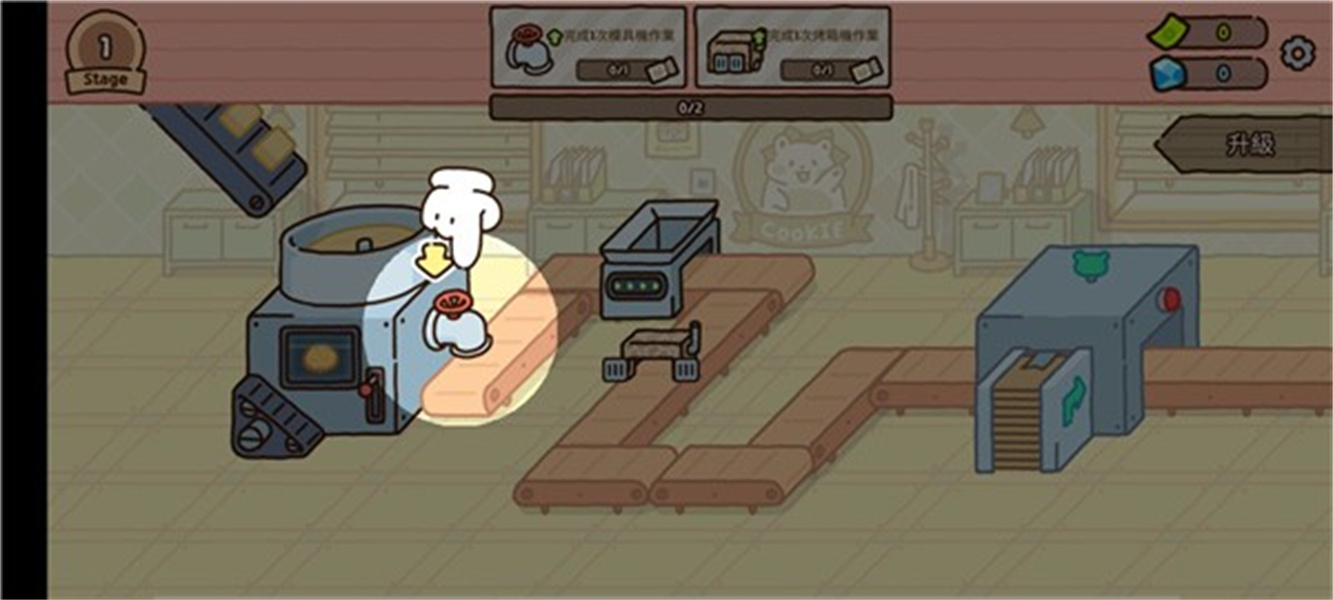 HamsterCookieFactory