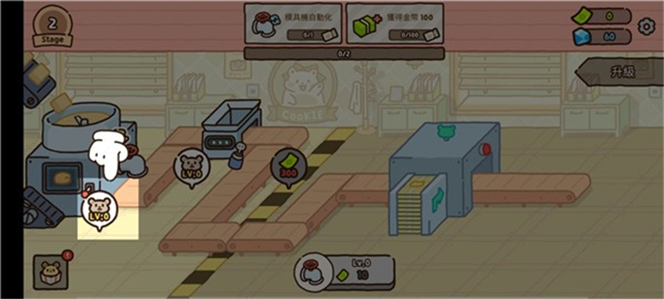 HamsterCookieFactory