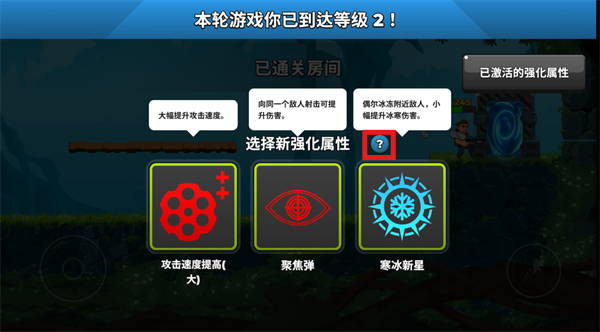 自动开火先生安卓版