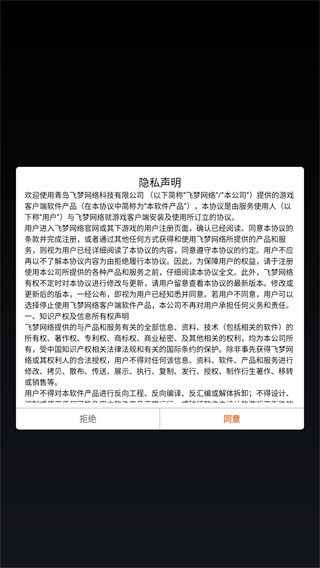 中式人生模拟