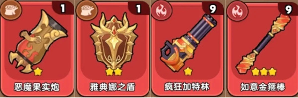 雷霆大战游戏