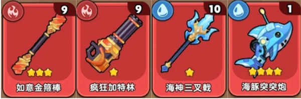雷霆大战游戏