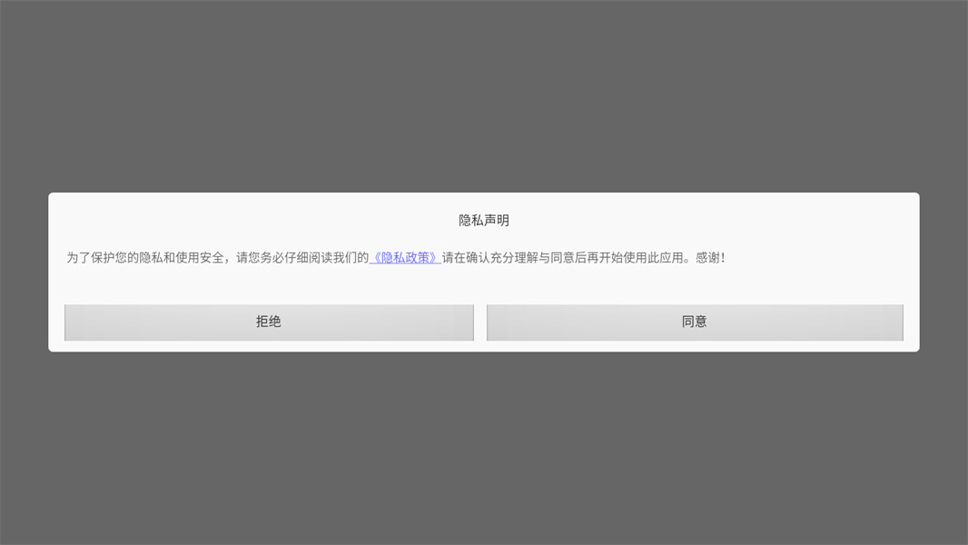 吃货美食厨房