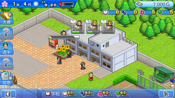 棒球学院物语手游
