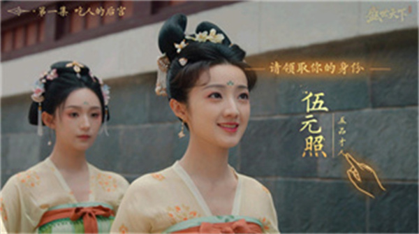 盛世天下免费版游戏