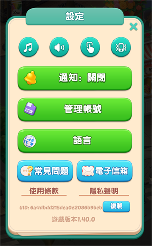 美食之星