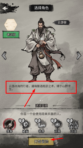 孤城余生