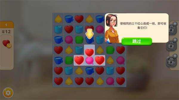 嘉居设计家