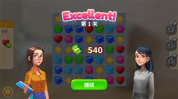 嘉居设计家