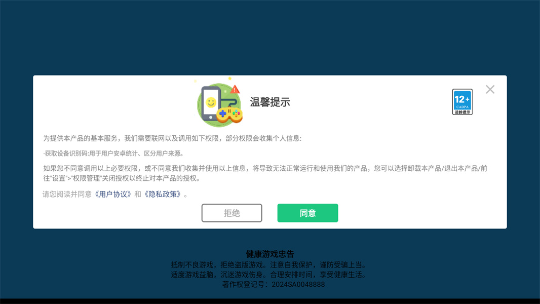 开个超市当老板