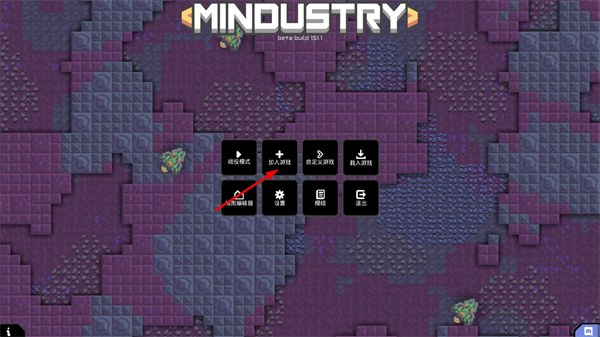 Mindustry手机版