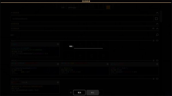 Mindustry手机版