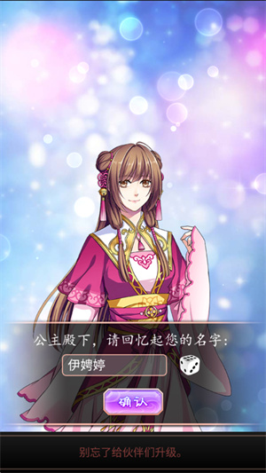 梦回南朝