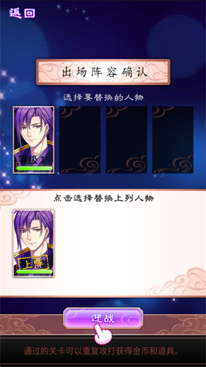 梦回南朝