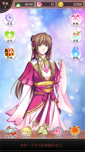 梦回南朝