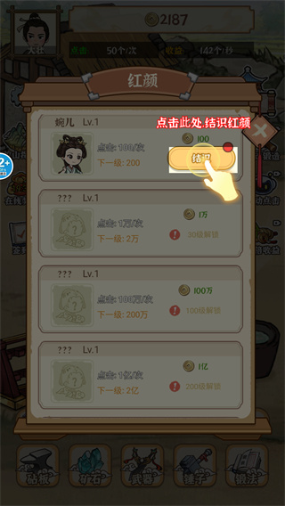 开家铁匠铺