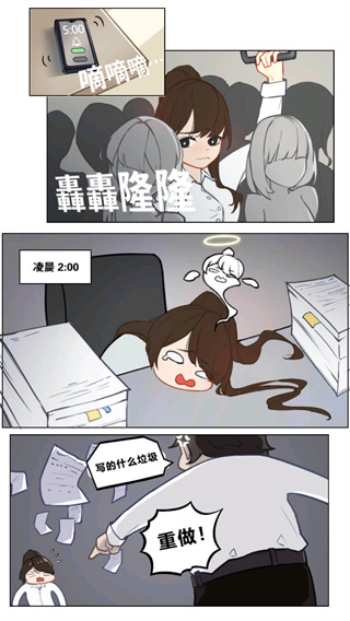 王二丫的甜品店