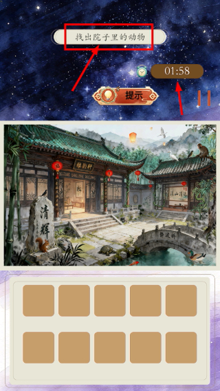 探险达人