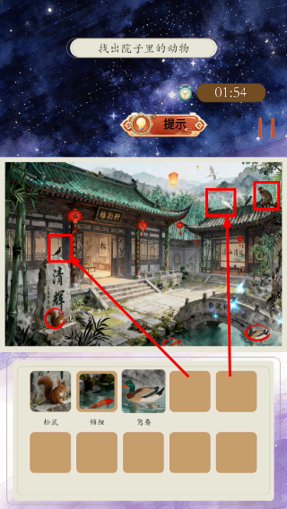 探险达人