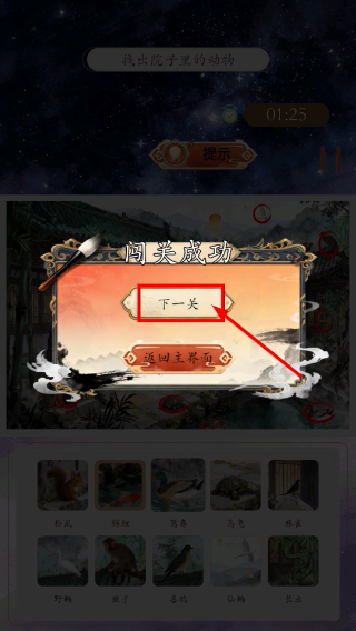 探险达人