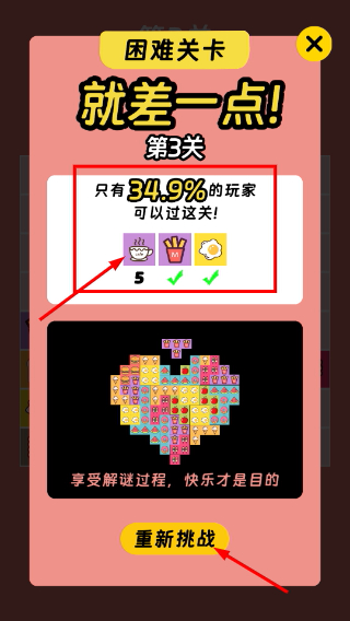 深夜食堂