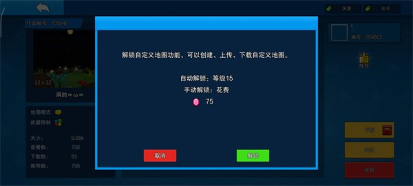 竞技射击