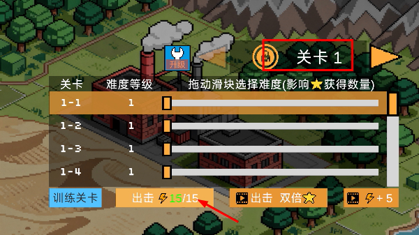 割草坦克