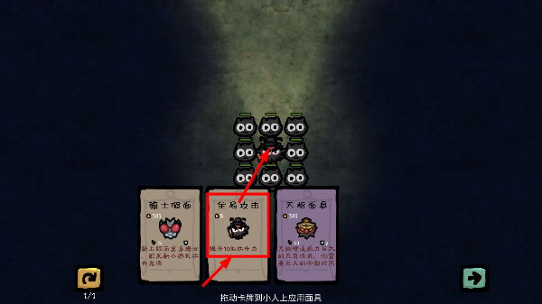 钟馗要过年
