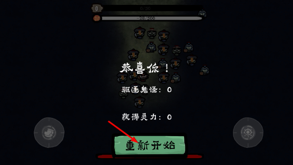 钟馗要过年