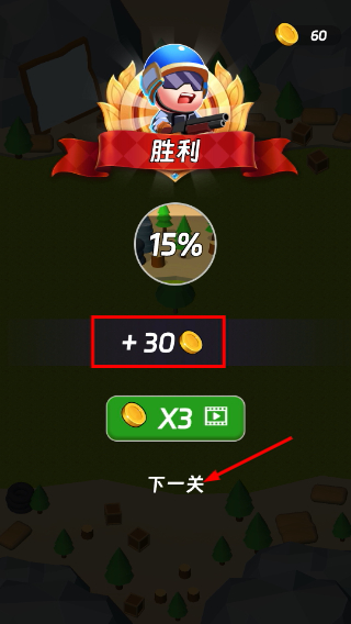 小小兵工厂